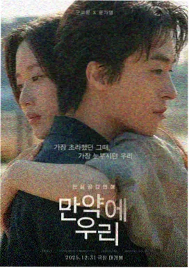 竹影纪年作品卡封面，剧情片，2026年上映