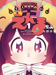 线描派系观察专栏封面，手绘分镜稿