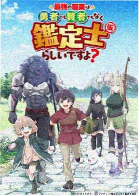 青篾书简作品卡封面，动画短片，2026年上线