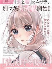 漫画话数计数方式统一资讯配图，分镜稿与话数标签